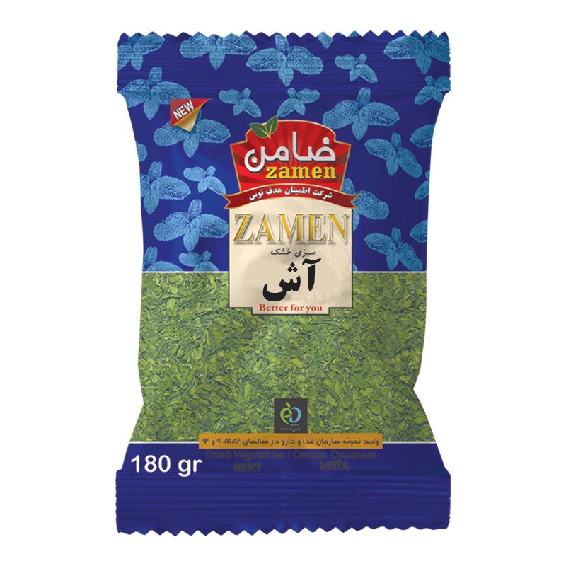 فروش سبزی آش خشک خانواده ضامن + قیمت عمده