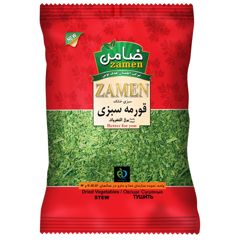 فروش سبزی خشک قورمه خانواده ضامن + قیمت عمده