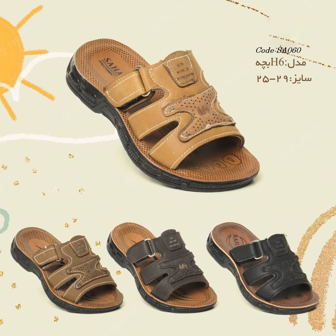 خرید عمده صندل بچه گانه از تولیدی