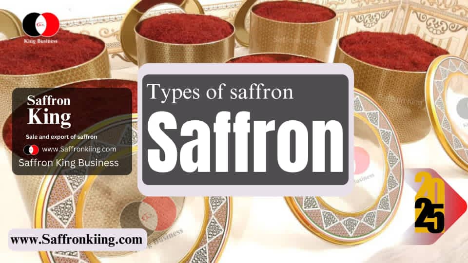 زعفران عطری ویژه صنایع غذایی و قنادی