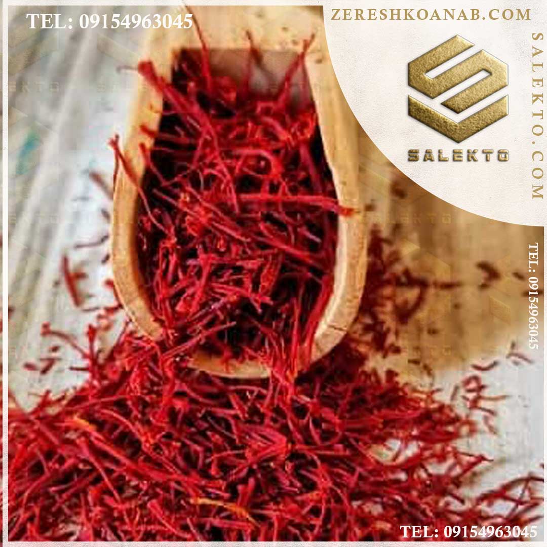 قیمت خرید زعفران نگین سنتی خشک + قیمت باور نکردنی