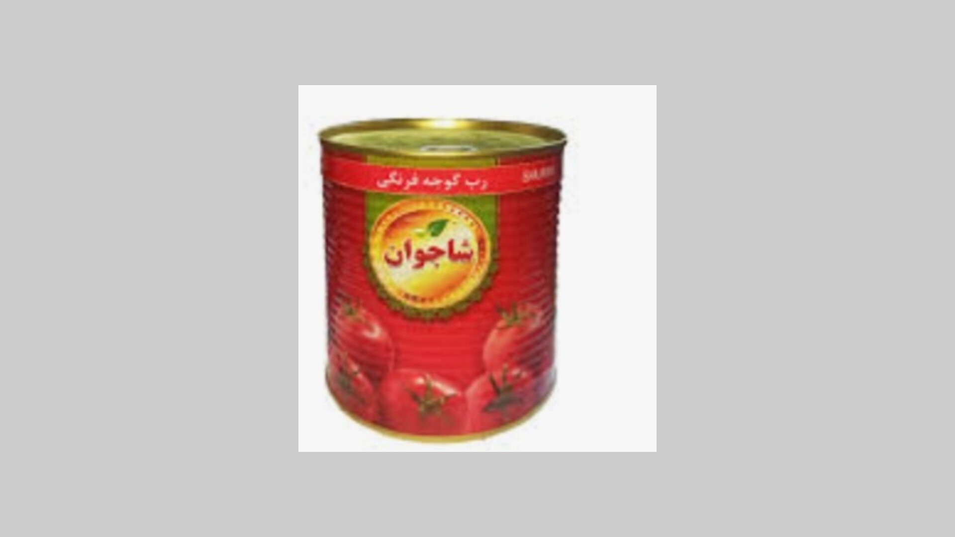 فروش رب گوجه فرنگی خوشرنگ
