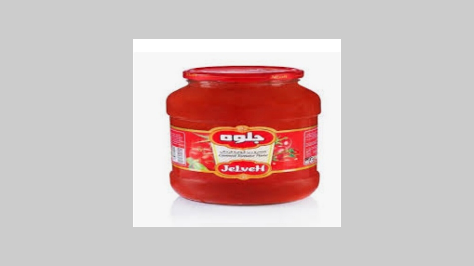 رب گوجه فرنگی ارگانیک