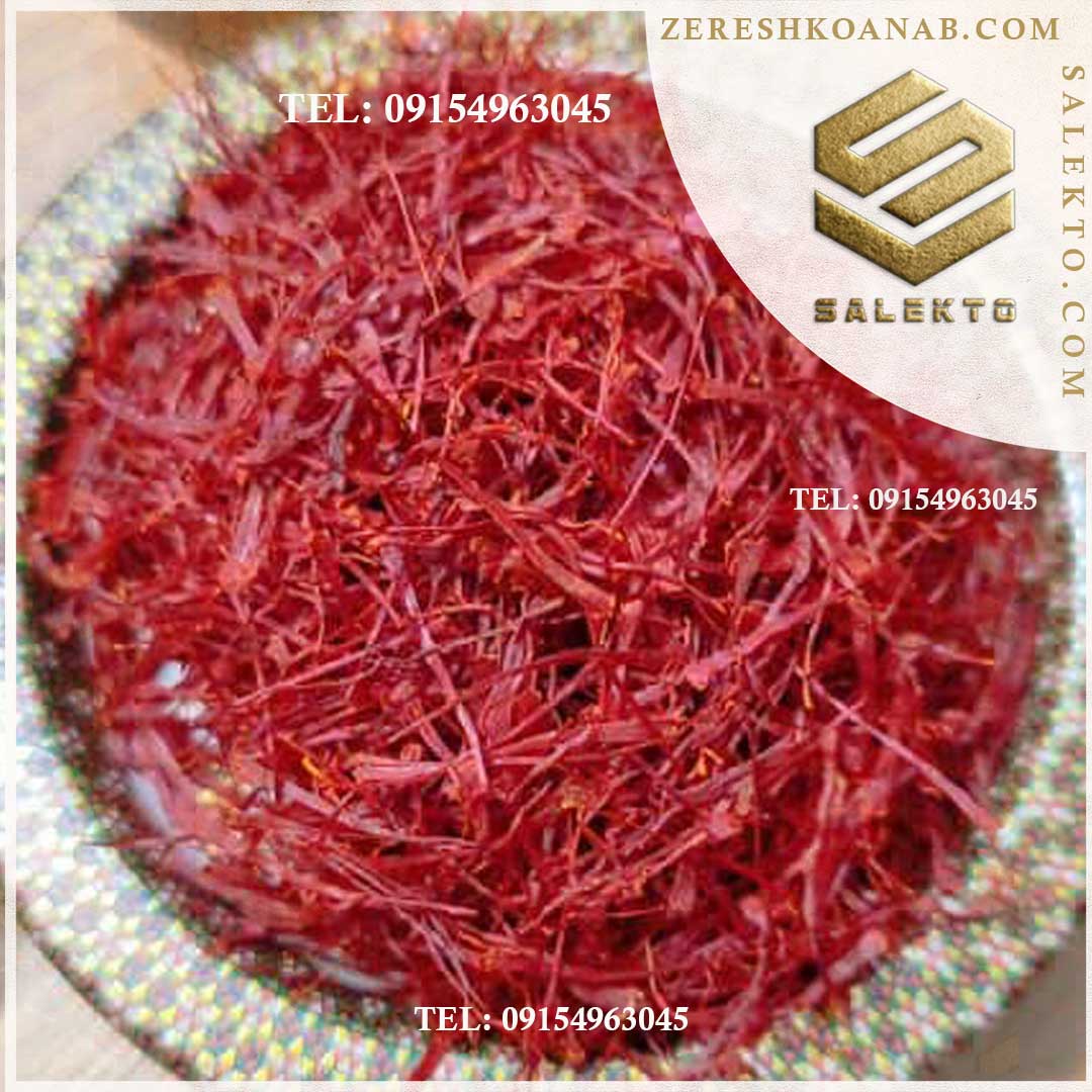 قیمت زعفران مرغوب مشهد + فروش ویژه