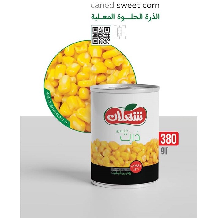 کنسرو ذرت شیرن خوشمزه اعلا + قیمت بصرفه و ارزان