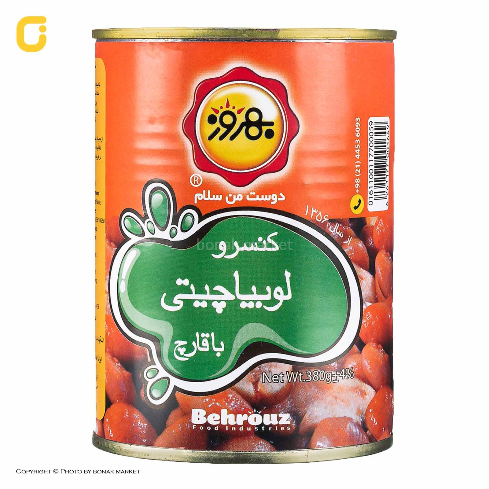 قیمت کنسرو لوبیا با قارچ درجه 1، 420 با قیمت فروش استثنایی