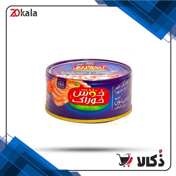 کنسرو ماهی خوشمزه درجه 1 + با قیمت فروش صادراتی