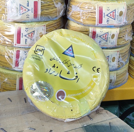 خرید سیم 2.5 افشار نژاد