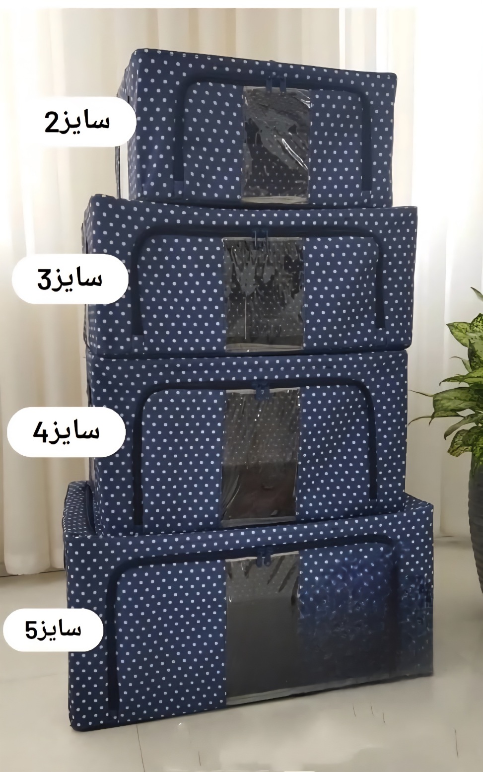 خرید و قیمت باکس اسکلت دار ضد آب زیپ دار (خالدار)
