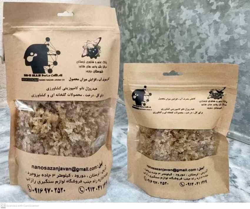 خاک ژله‌ ای با فروش ویژه + محصولی با ماندگاری بالا در رطوبت