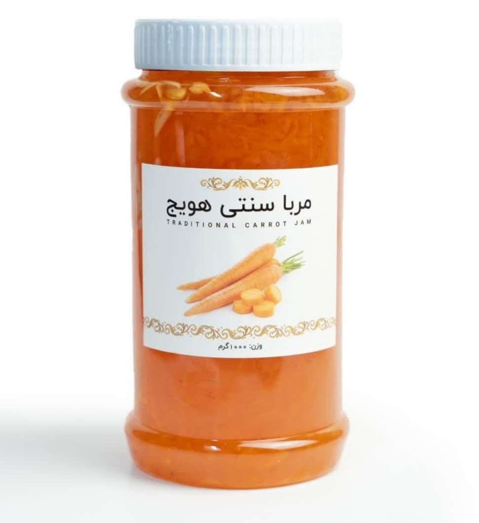 مربا هویج سنتی بروجرد + فروش عمده