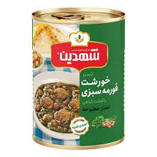قیمت کنسرو قورمه سبزی 370 گرمی شهدین + با طعمی بی نظیر