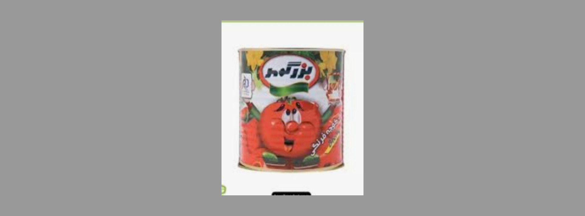 خرید رب گوجه فرنگی بزرگ مهر