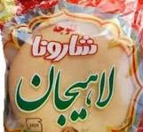 خرید عمده کلوچه لاهیجان شارونا