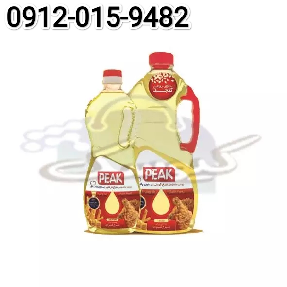 فروش ویژه روغن مایع ۳ لیتری پخت و پز و سرخ کردنی + قیمت کف بازار