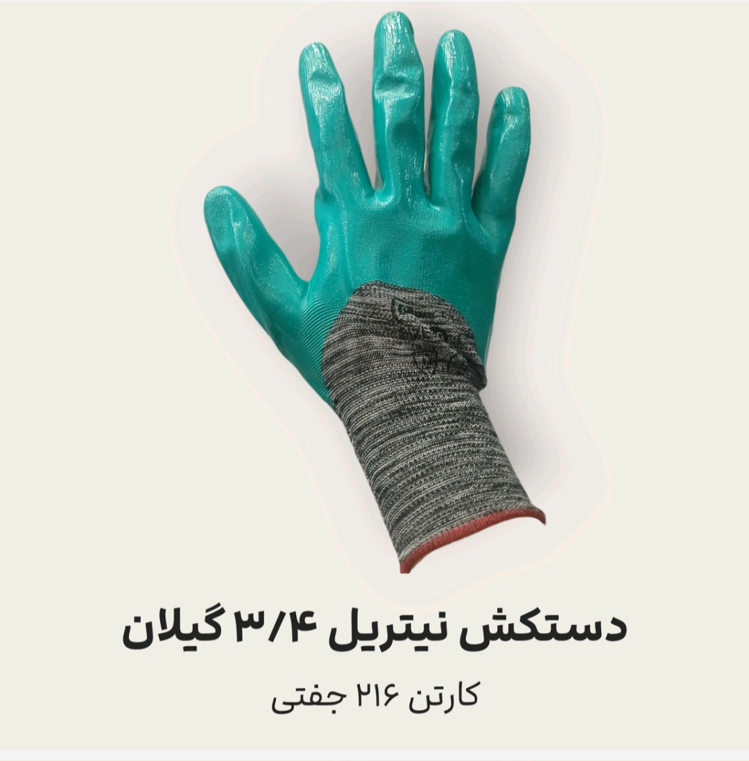 دستکش نیتریل3.4گیلان + فروش عمده