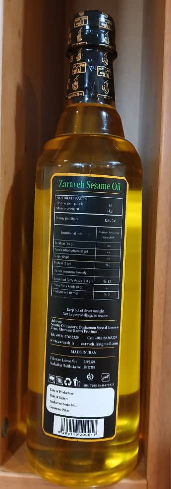 روغن کنجد پرس سرد قیمت