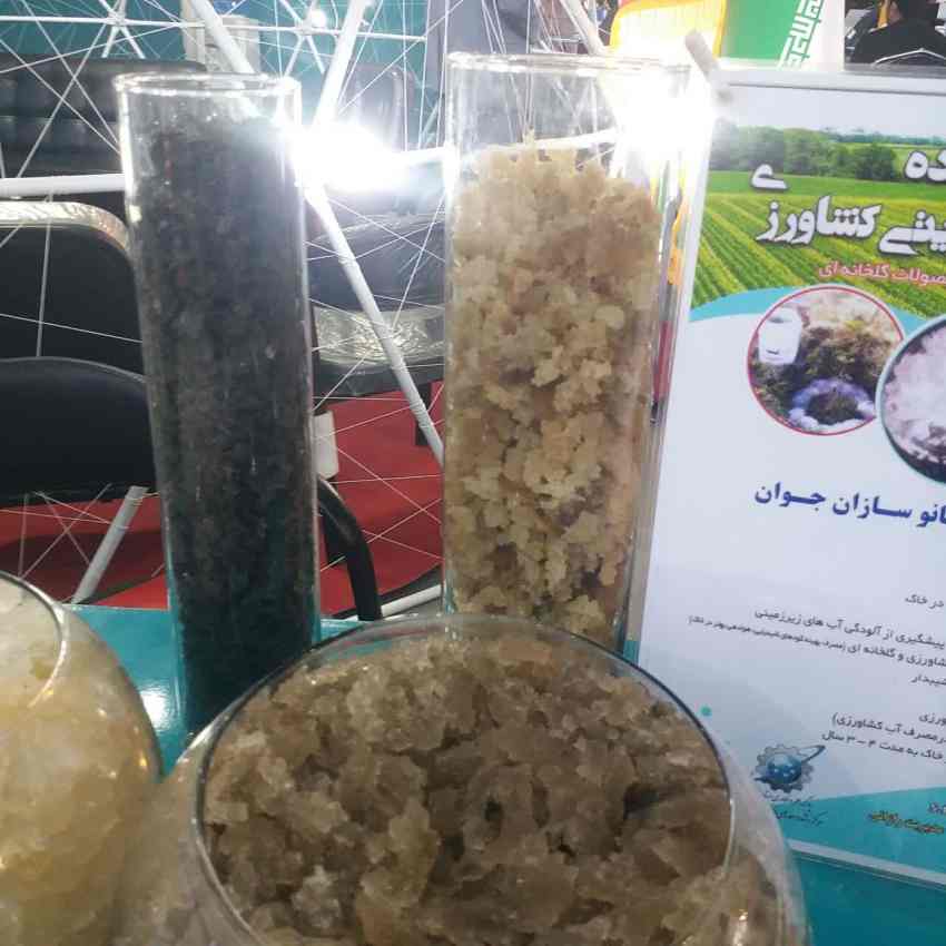 خرید و قیمت عمده ژل جاذب آب با ارسال سریع و شرایط ویژه
