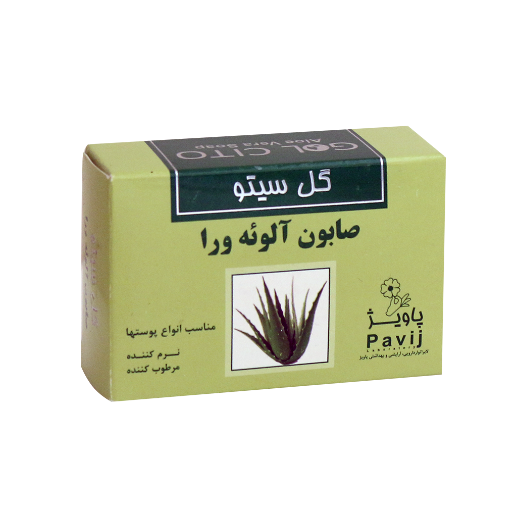 خرید استثنائی صابون آلوئه ورا