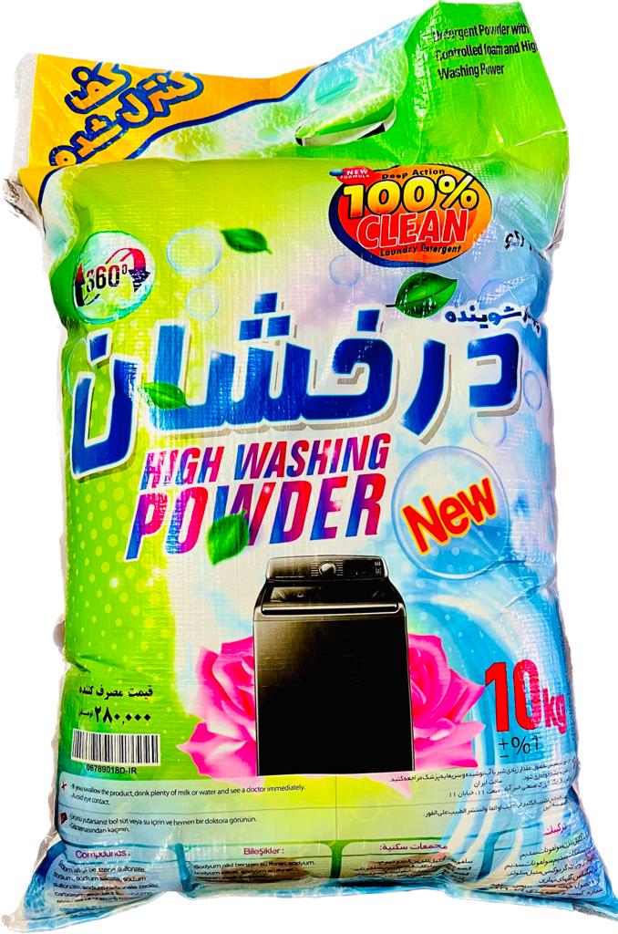 فروش پودر لباسشویی فله ای باکیفیت