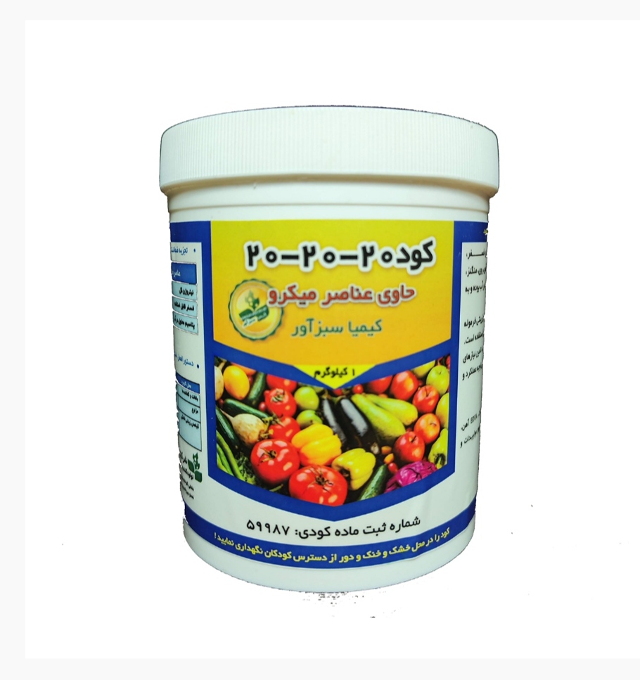 خرید مستقیم کود مایع جامد + تولیدکننده