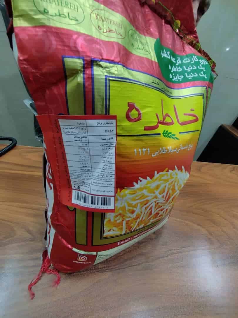 خرید برنج خاطره ۱۱۲۱