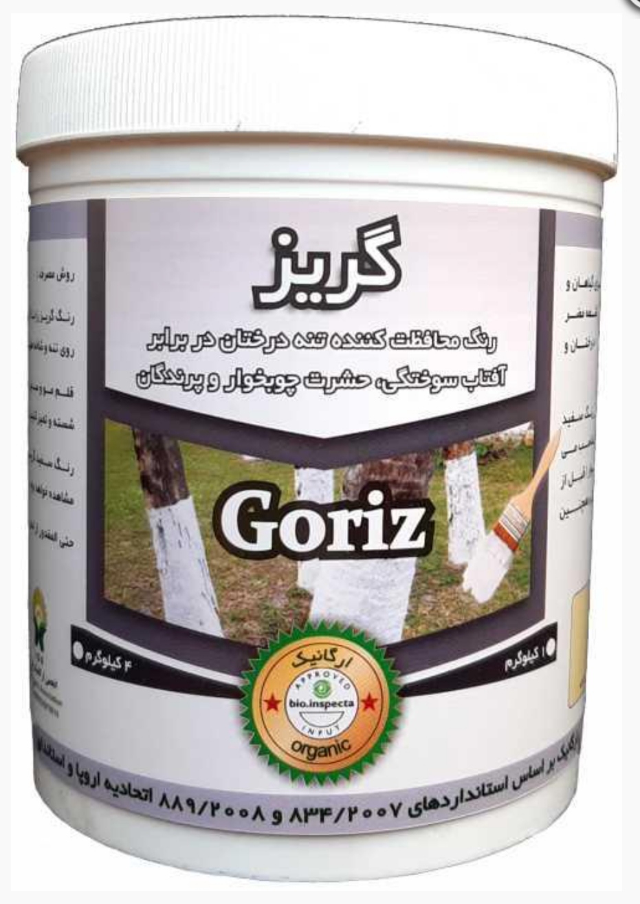 قیمت مناسب گریز رنگ محافظ + فروش عمده
