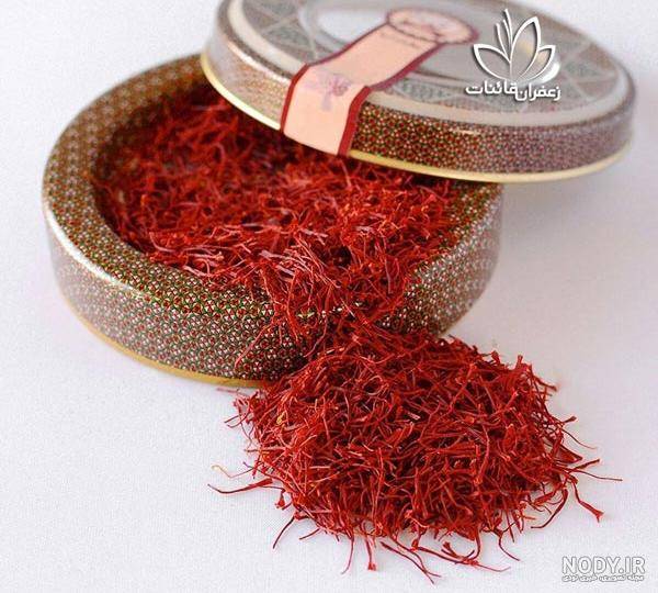 قیمت زعفران نگین قائنات پنج گرمی + فروش استثنائی