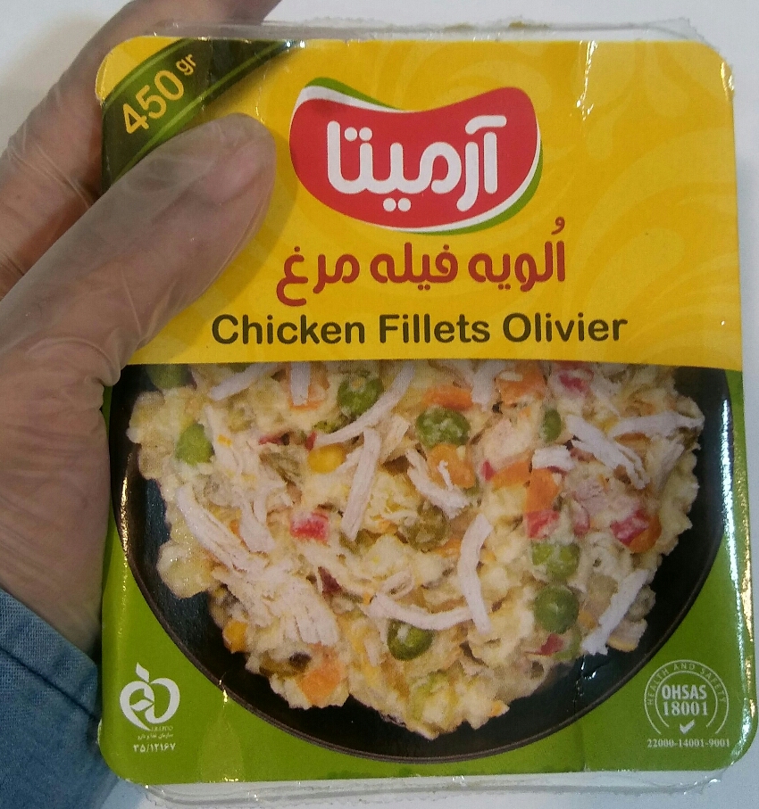 قیمت خرید کنسرو سالاد الویه خوش طعم 500 گرمی درجه یک بسته 12 عددی + فروش ویژه