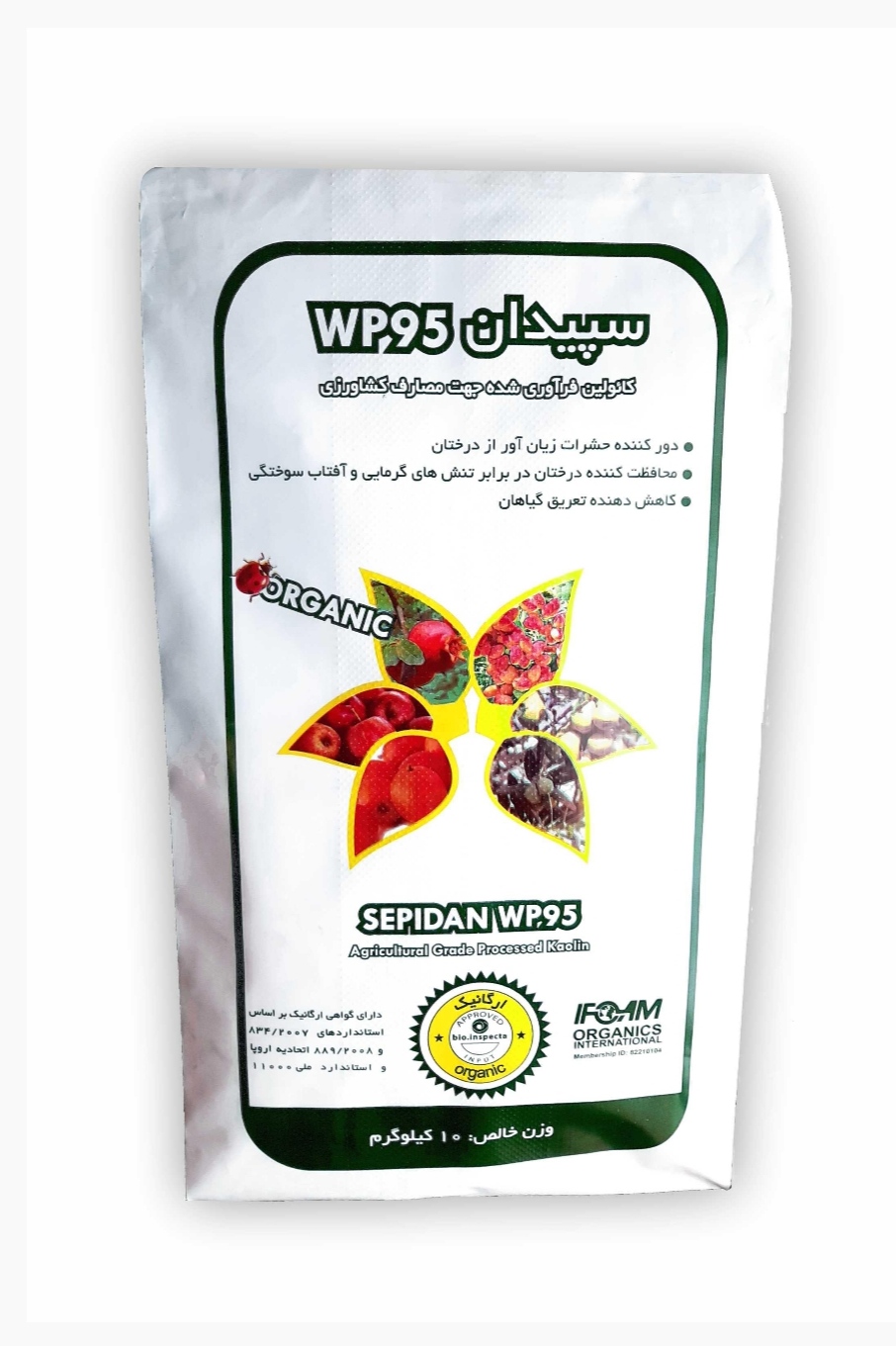 قیمت خرید کائولین فرآوری شده + تولید کننده