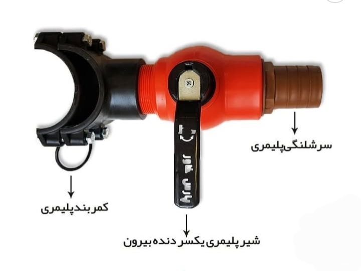 قیمت شیر توپی نیلاب