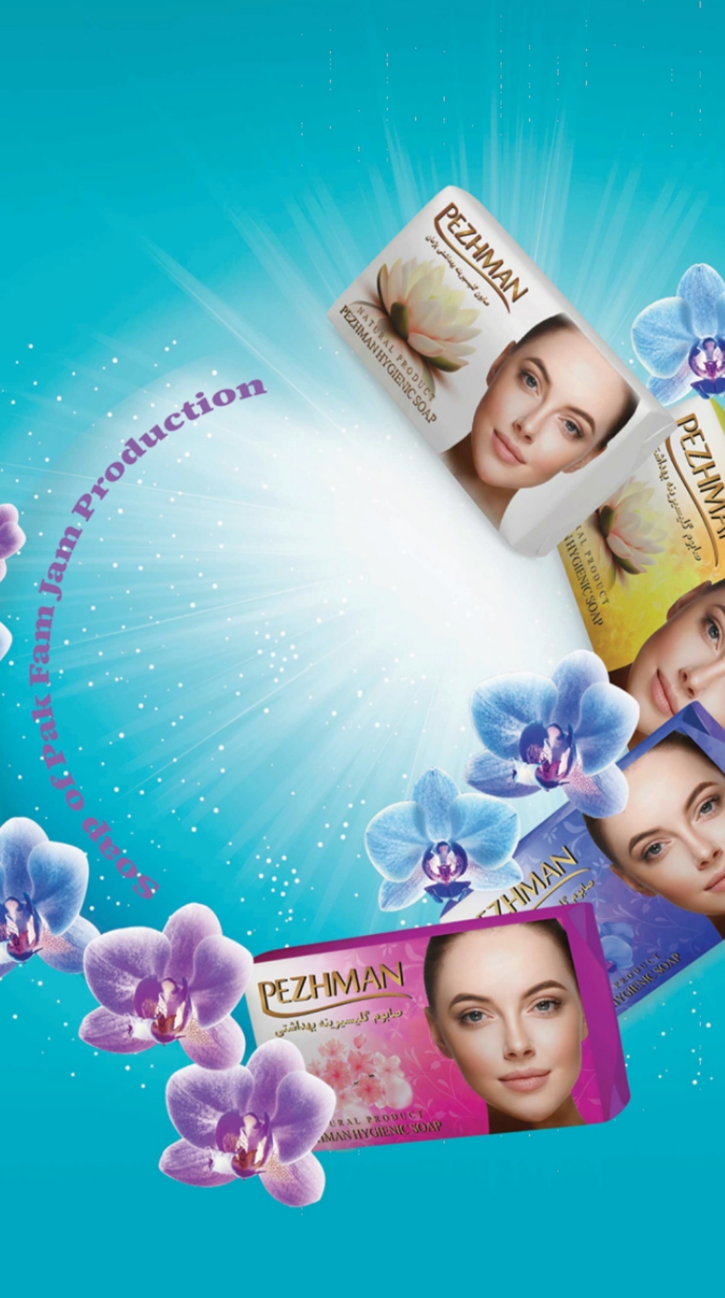 خرید ارزان صابون هتلی ۱۶  گرمی پژمان + قیمت عمده