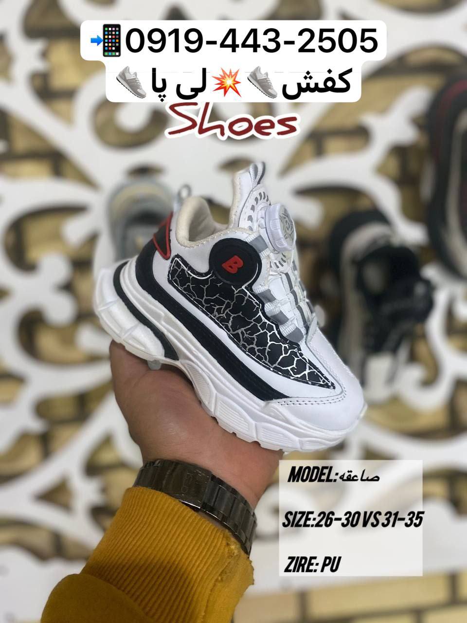 تولید عمده کفش بچگانه