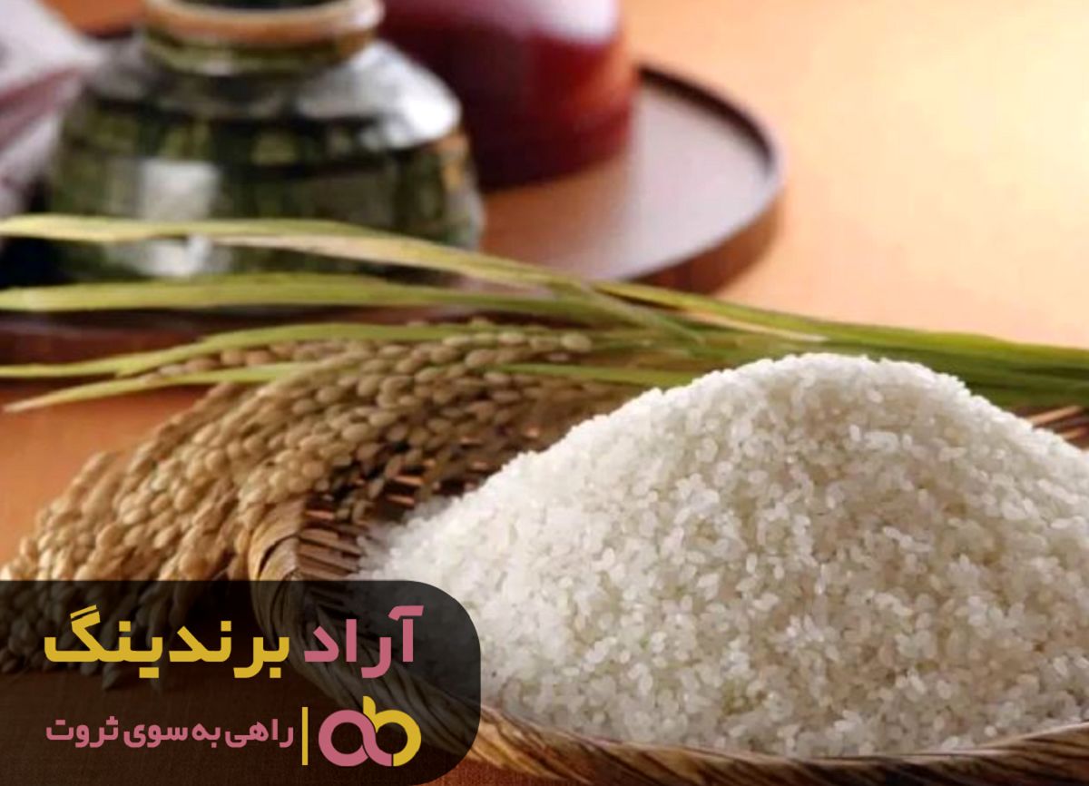 خرید و قیمت برنج کامفیروز اعلا + قیمت روز