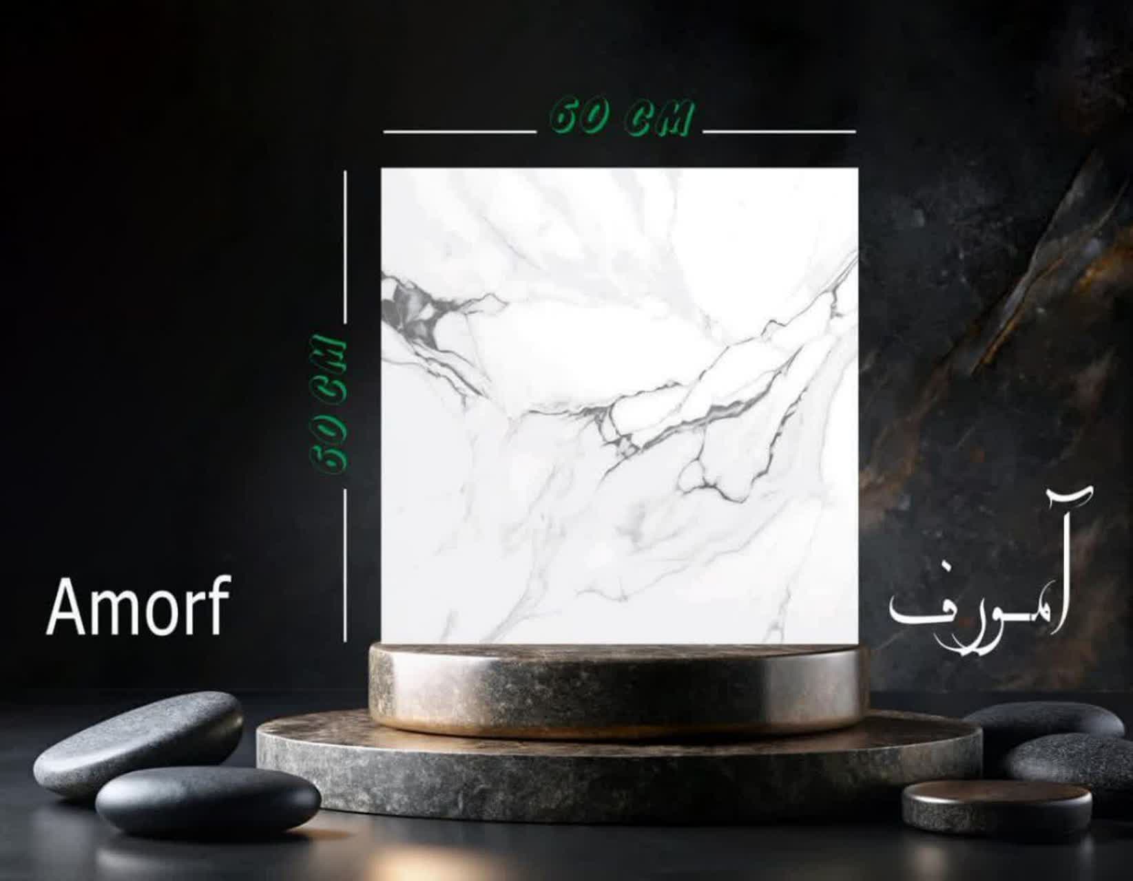 فروش سرامیک کف پذیرایی عمده + قیمت استثنایی صادراتی