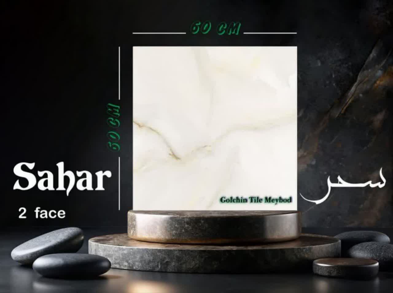 فروش ویژه سرامیک کف رگه طلایی + صادراتی عمده