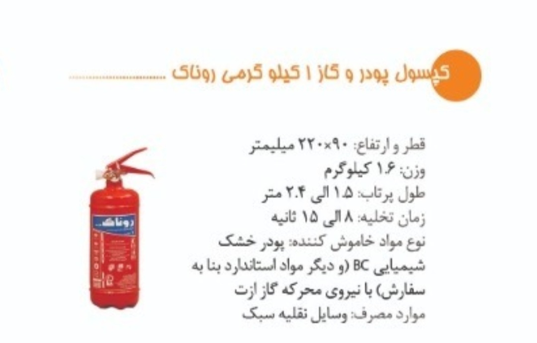 کپسول پودری یک کیلویی بهترین کیفیت و قیمت