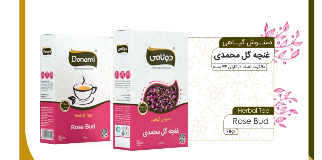 دمنوش گیاهی غنچه گل محمدی