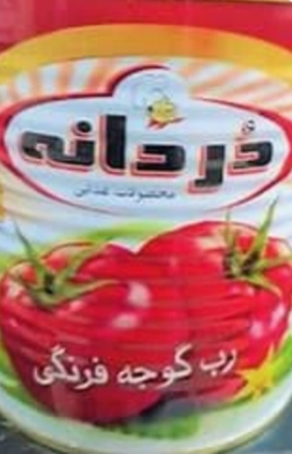 رب گوجه فرنگی دردانه کلید دار + خوش طعم و خوشمزه