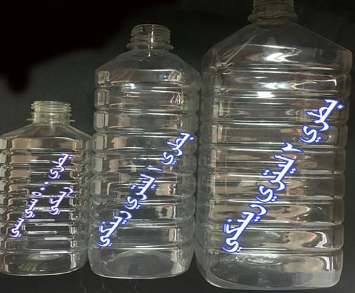 قیمت مناسب بطری پلاستیکی + فروش عمده