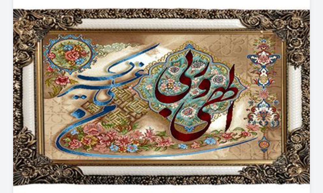 خرید تابلو فرش چاپی ماشینی + قیمت فروش استثنایی