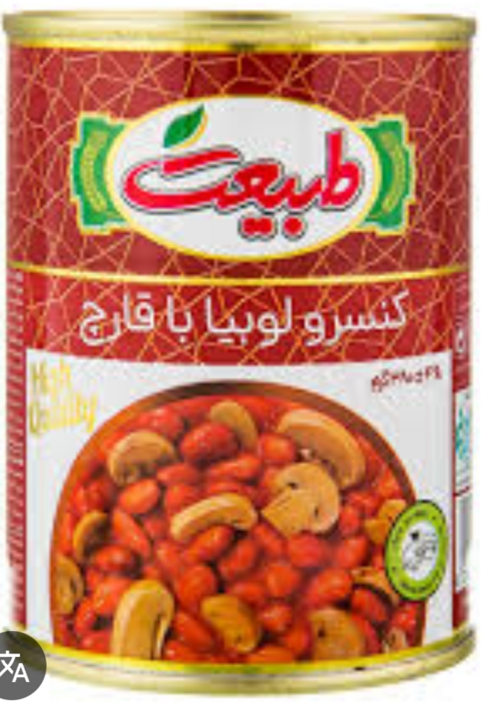 قیمت کنسرو لوبیا با قارچ ۴۲۰ گرمی + خرید عمده