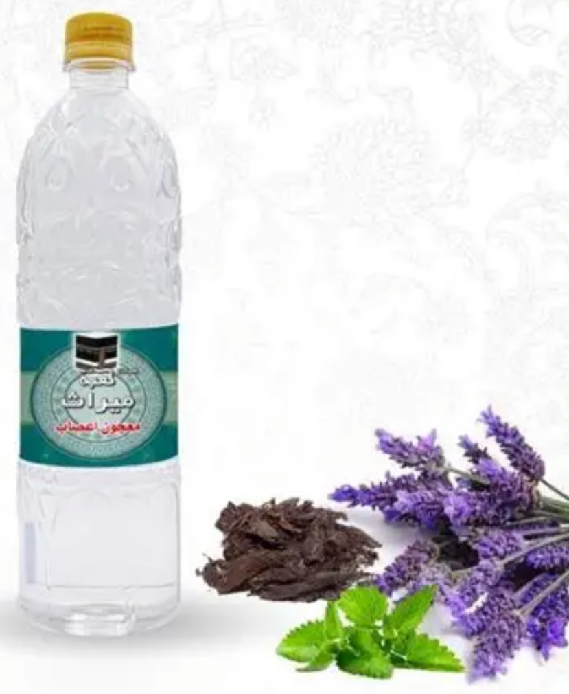 قیمت خرید عرق اعصاب + فروش ویژه