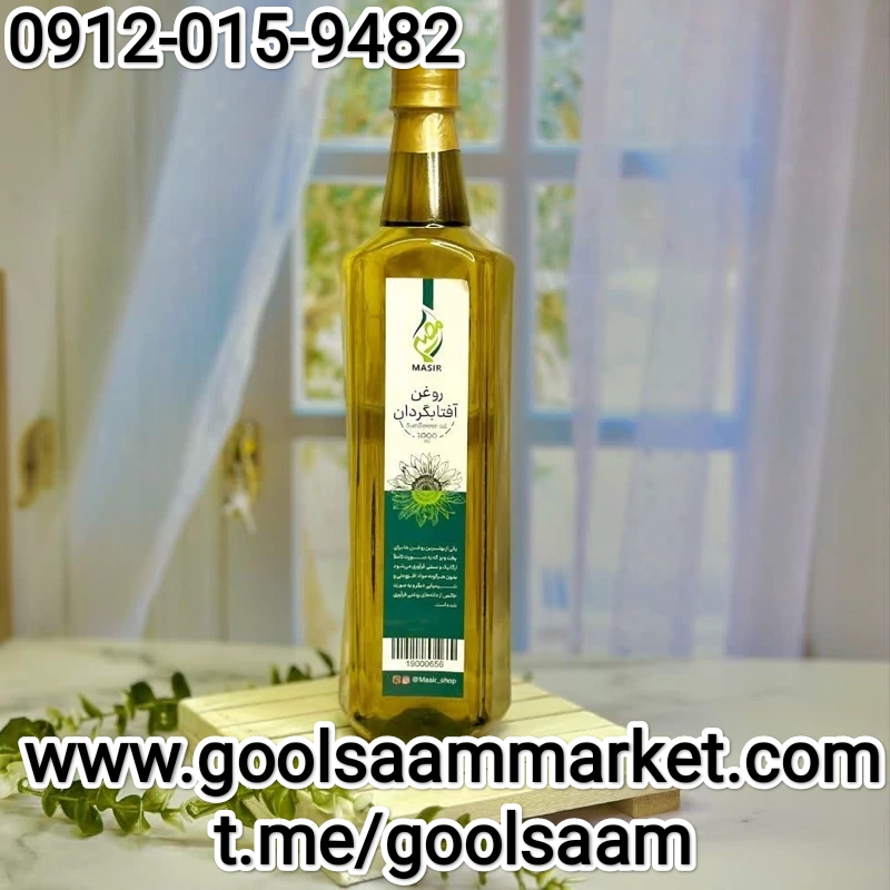 قیمت خرید روغن مایع سرخ کردنی بدون پالم ۸۱۰ گرمی + عمده