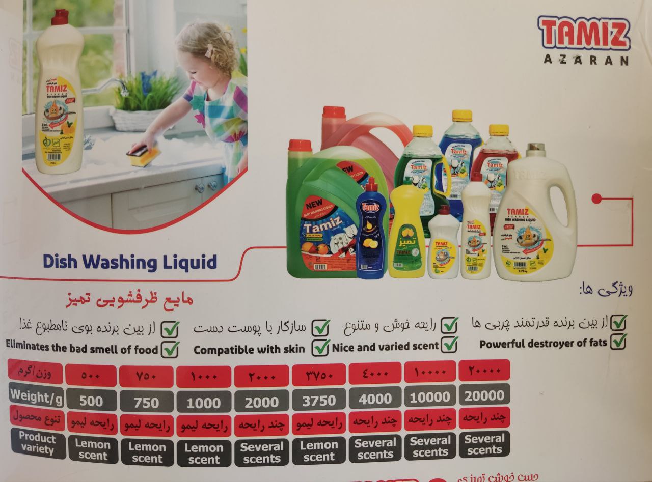 خرید عمده مایع دستشویی صدفی ۴ کیلویی