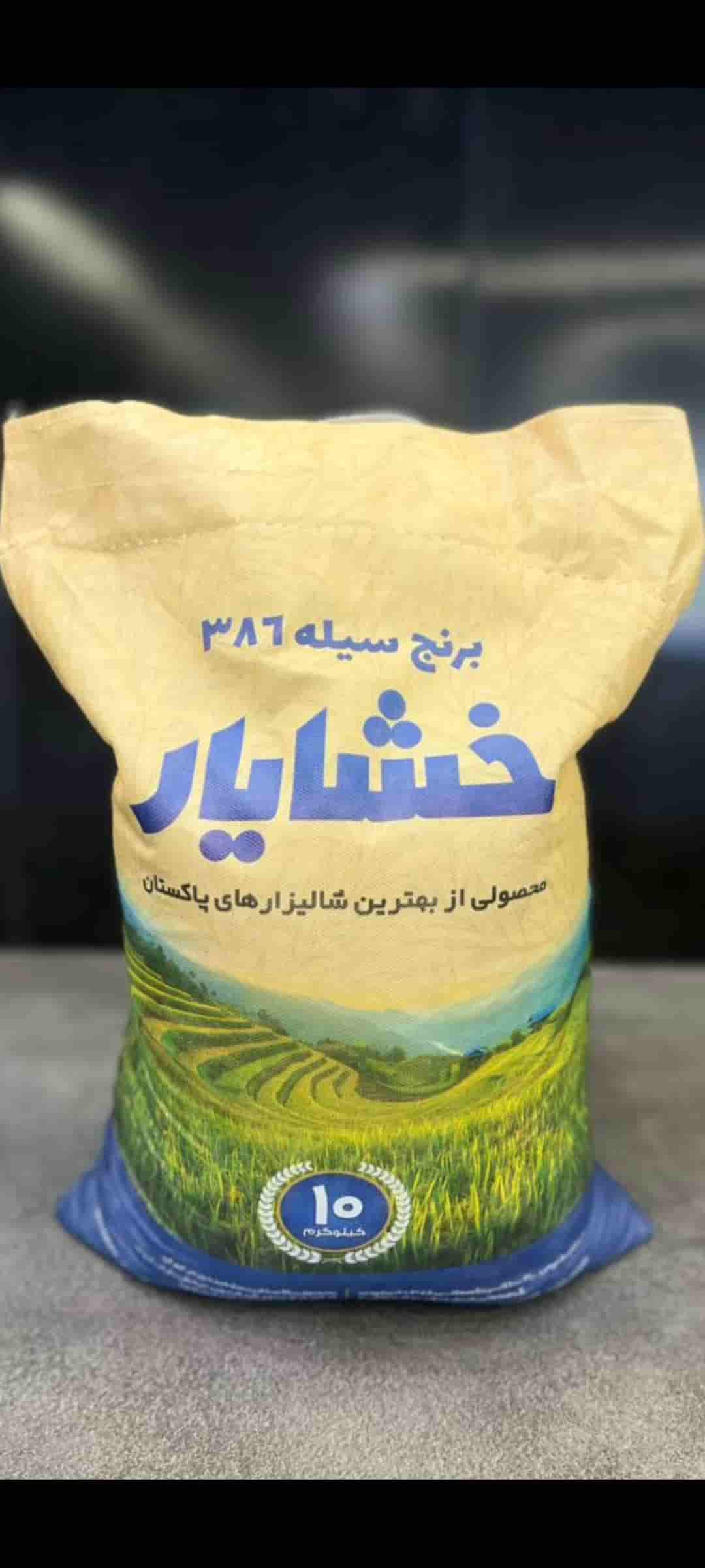 قیمت خرید برنج خشایار ۳۸۶ پاکستانی