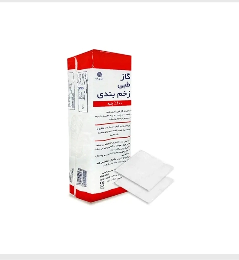 فروش گاز غیر استریل 500 گرمی با فروش عمده