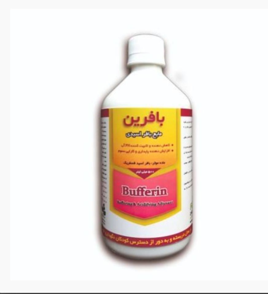 خرید مستقیم مایع کاهنده PH + تولید کننده