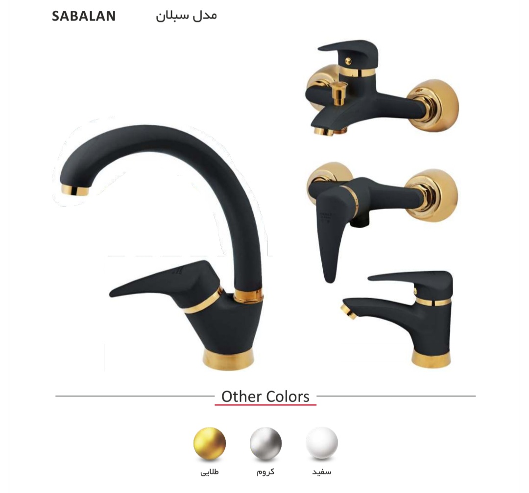 فروش عمده شیرآلات ساختمانی