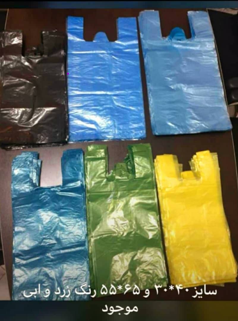 کیسه زباله یکبار مصرف + رنگی و مشکی